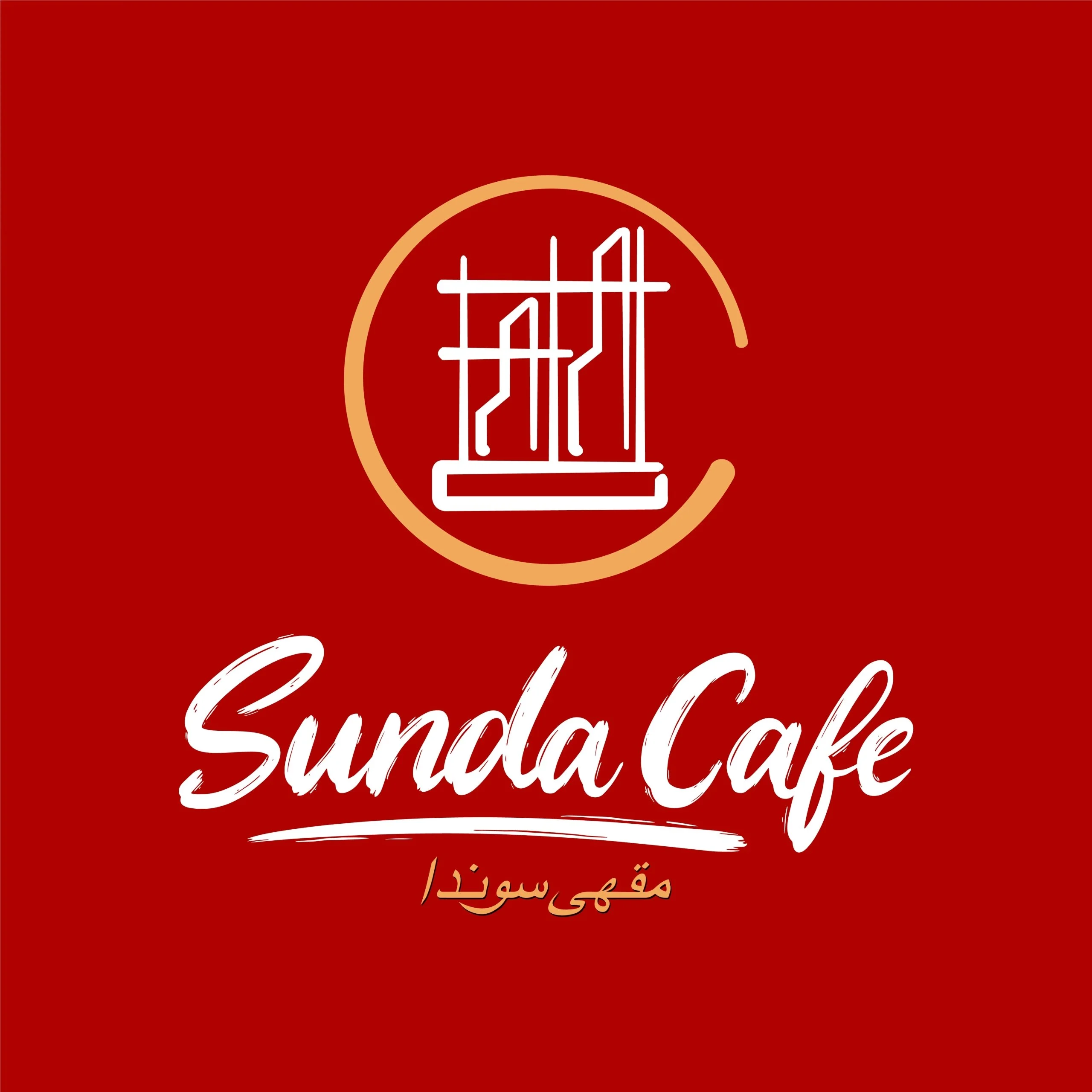 Logo Sunda Cafe